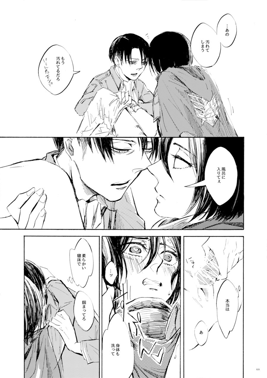 Freude page 11 full