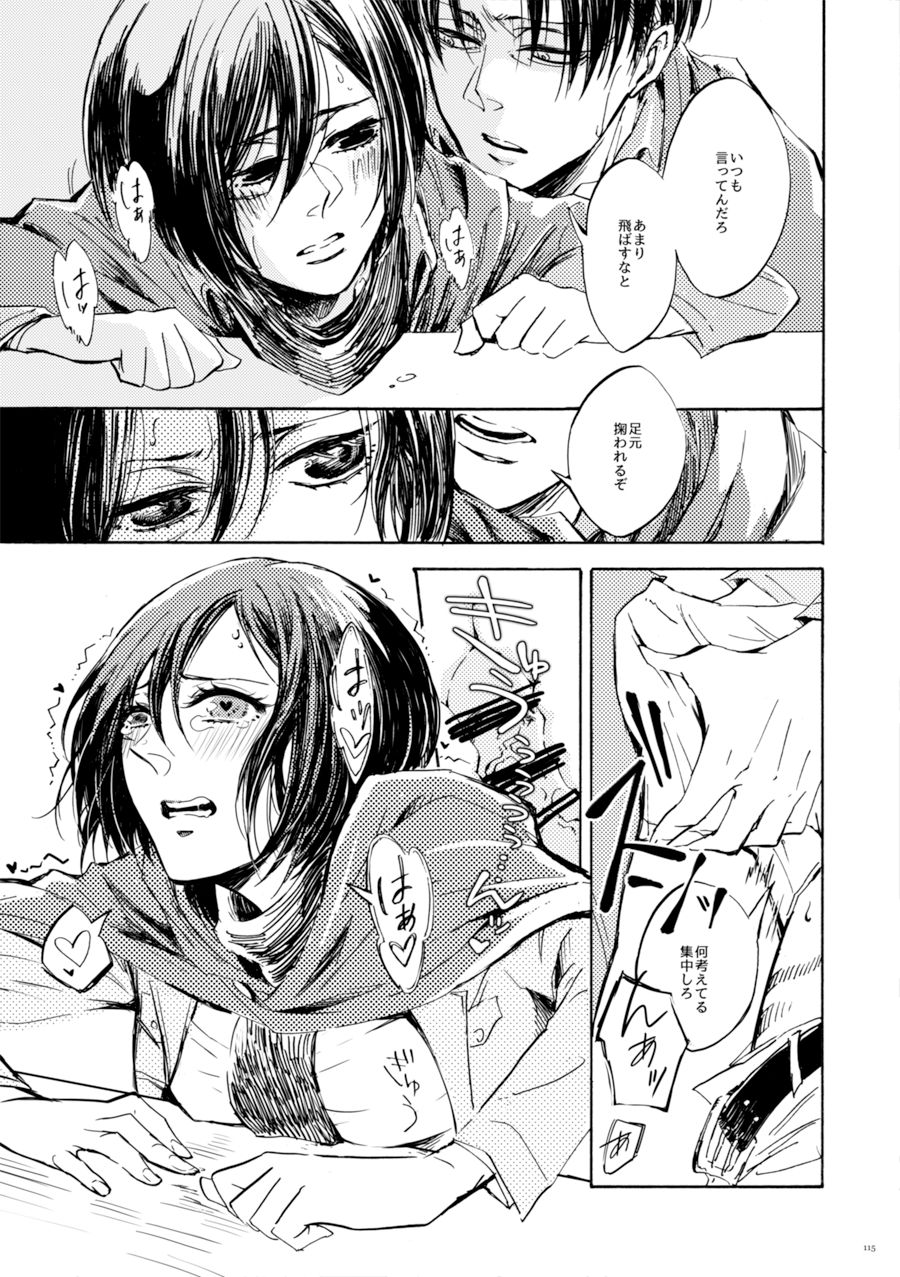 Freude page 5 full