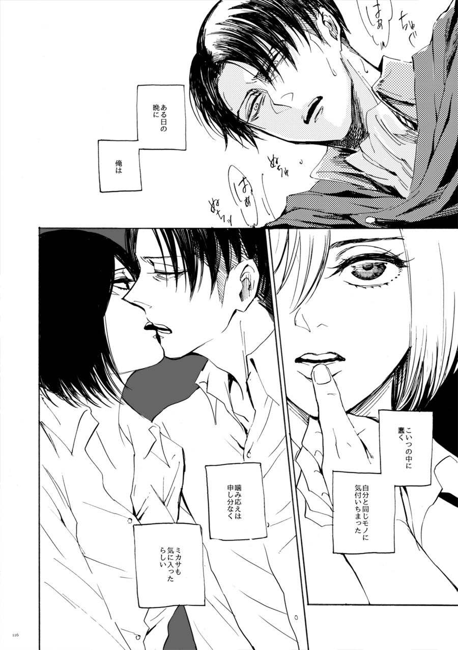 Freude page 6 full