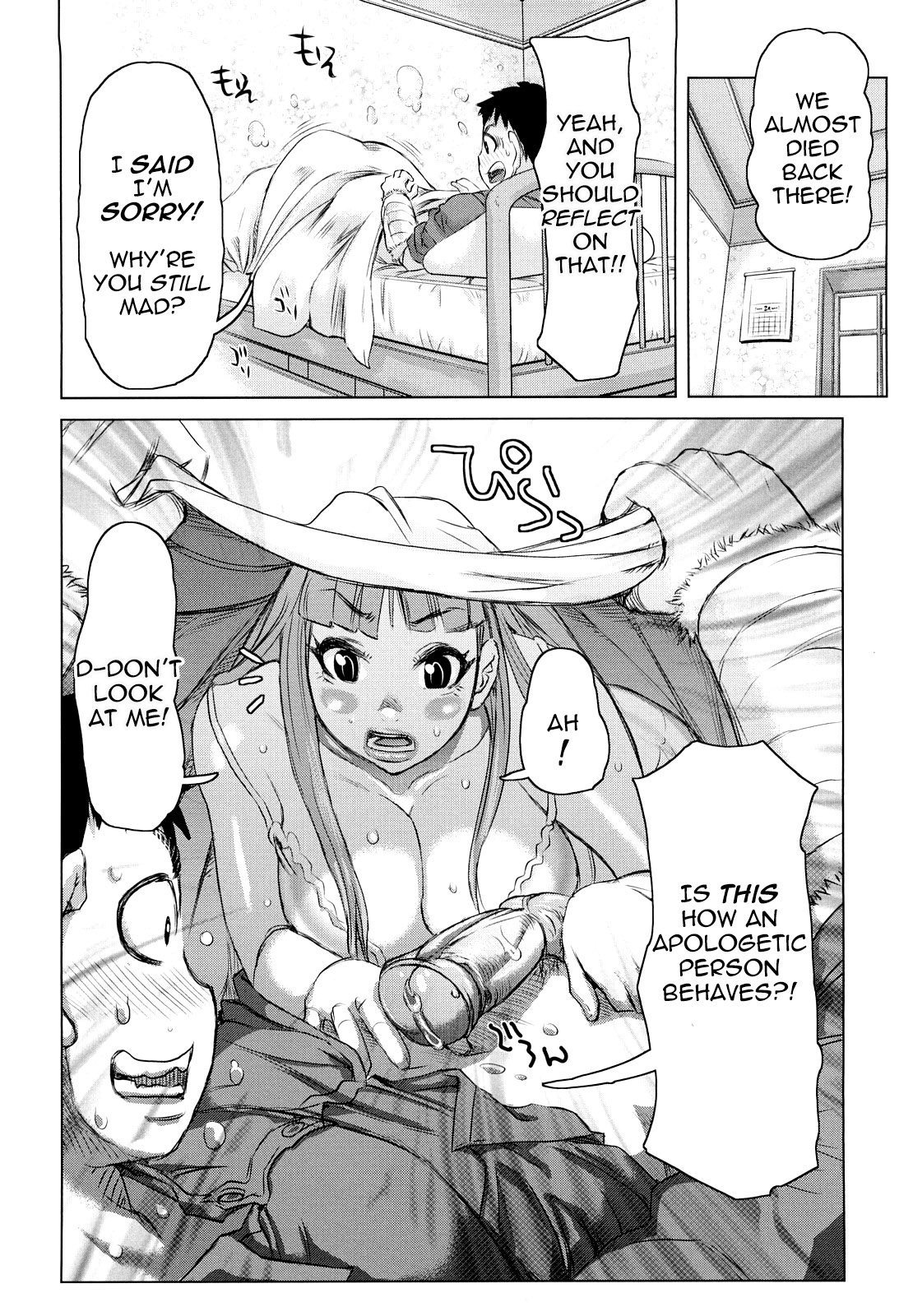Chijo Wakusei | Planet of the Lewd Woman  =Pineapples r' Us= page 11 full