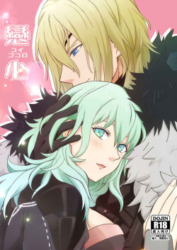 Kura Uta 3-Dome ga dekinai