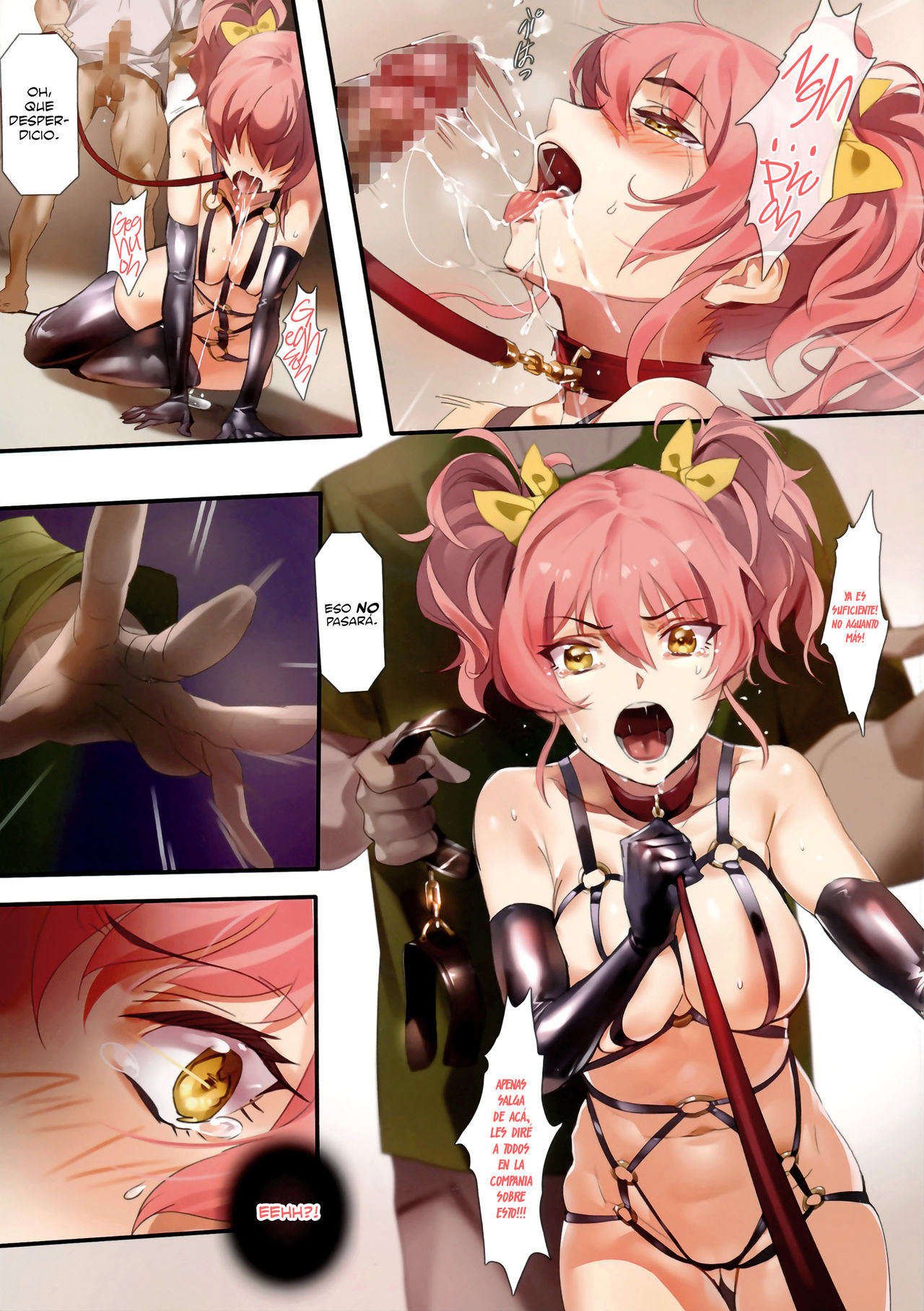 Damashiuchi | Foul Play page 12 full
