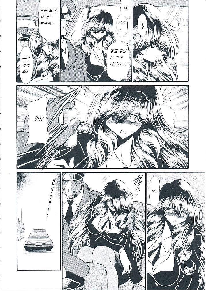 Oyako Club Joukan | 모녀클럽 상 page 11 full