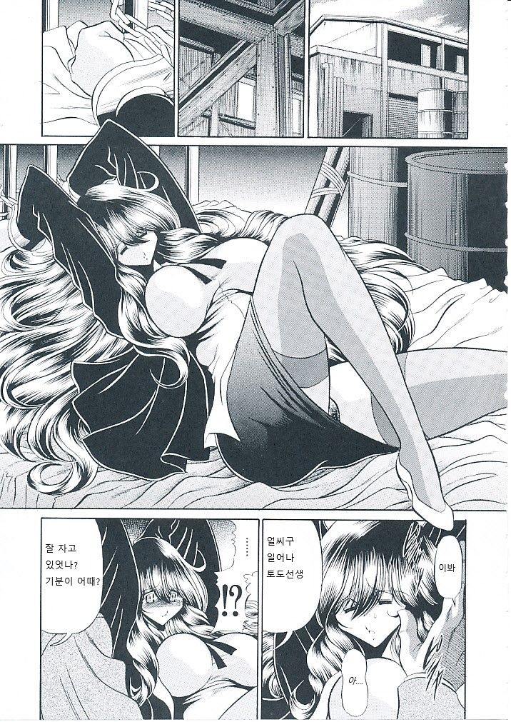 Oyako Club Joukan | 모녀클럽 상 page 12 full