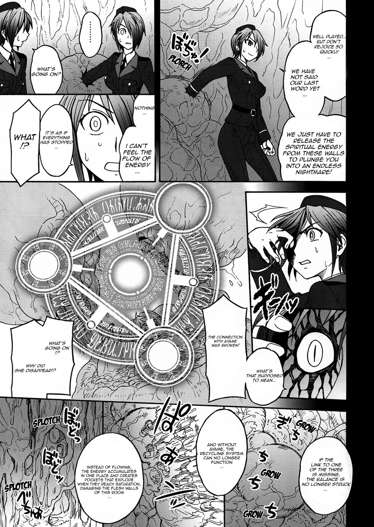 Inwa no Gestation page 11 full