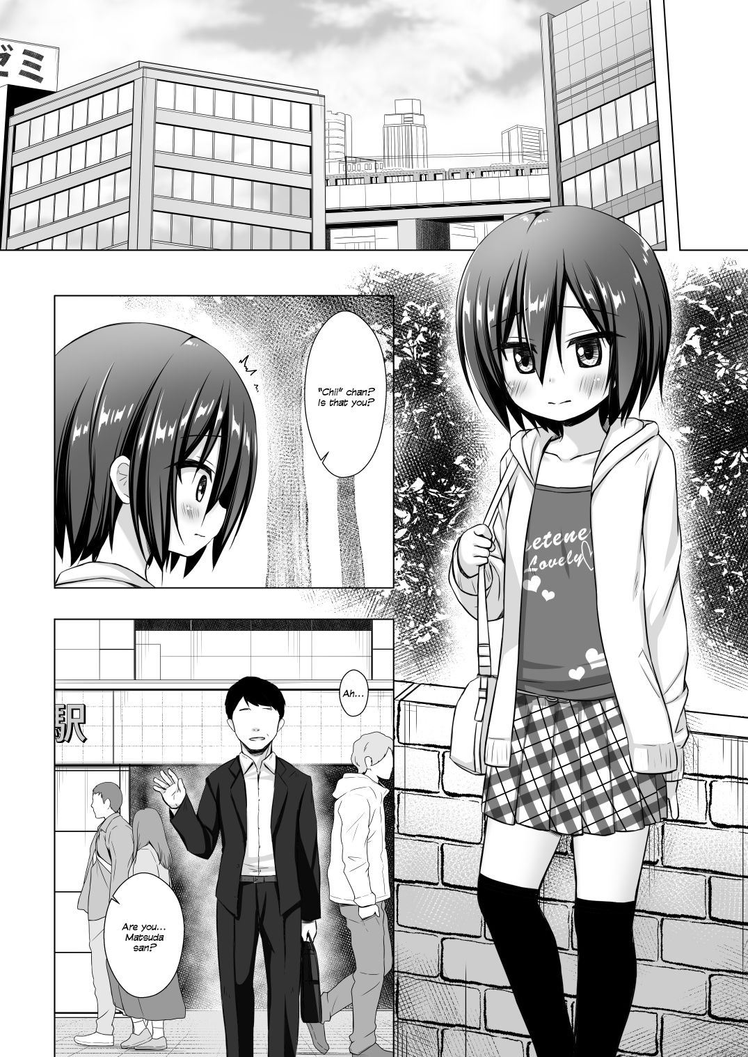 Chichi to Ani to Dorei na Watashi 2 | My Step Father and My Step Brother and The Slave, Me 2 page 5 full