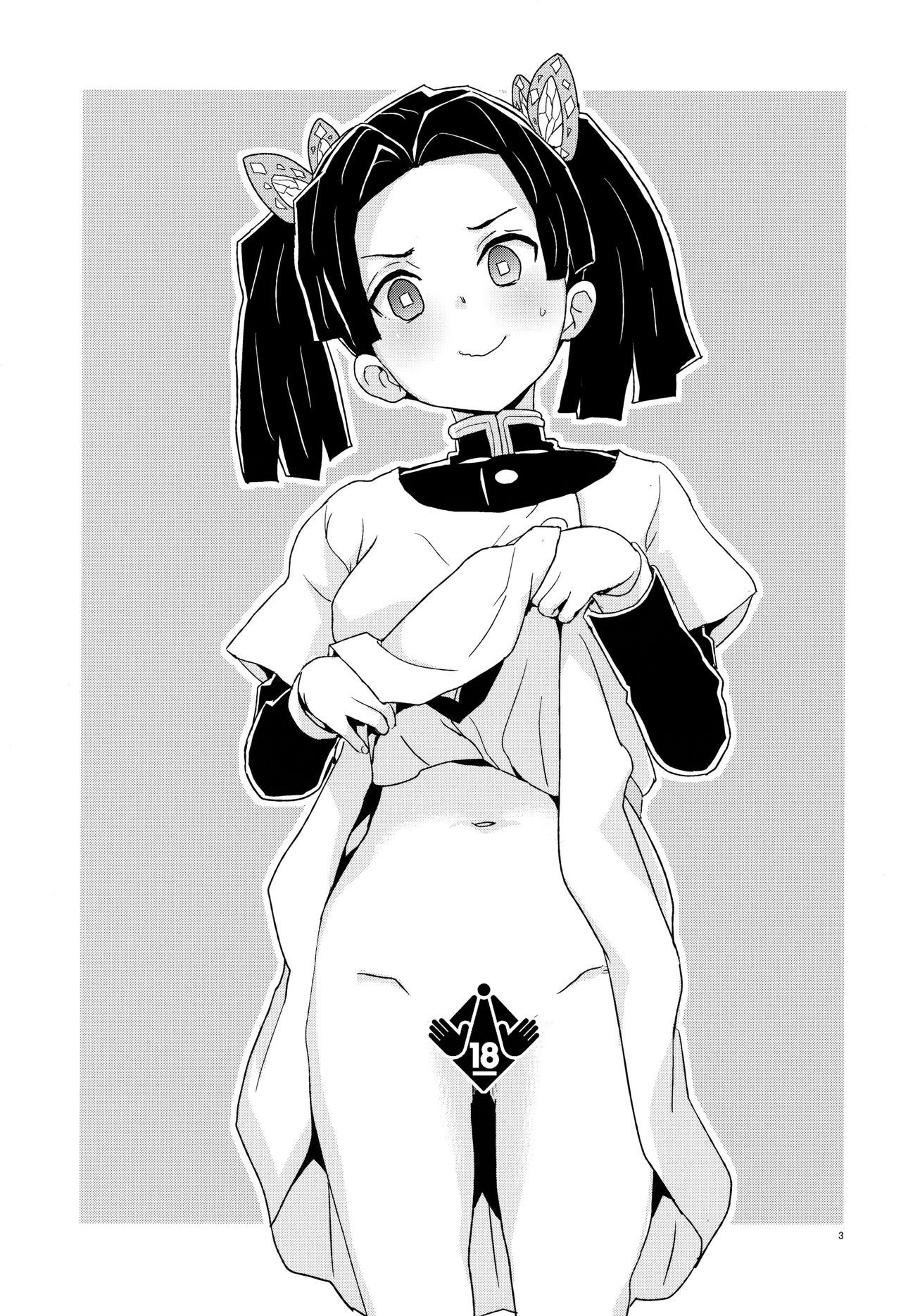 Kanzaki Aoi-chan Arigatou Itsumo Atatakai Kango o Shite Kurete... page 2 full