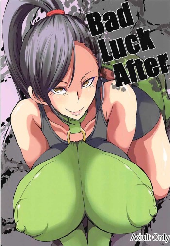 (SC2017 Autumn) [GOD Ryokutya (Bu-chan)] Bad Luck After (Dragon Quest XI) [English] [Nisor] cover