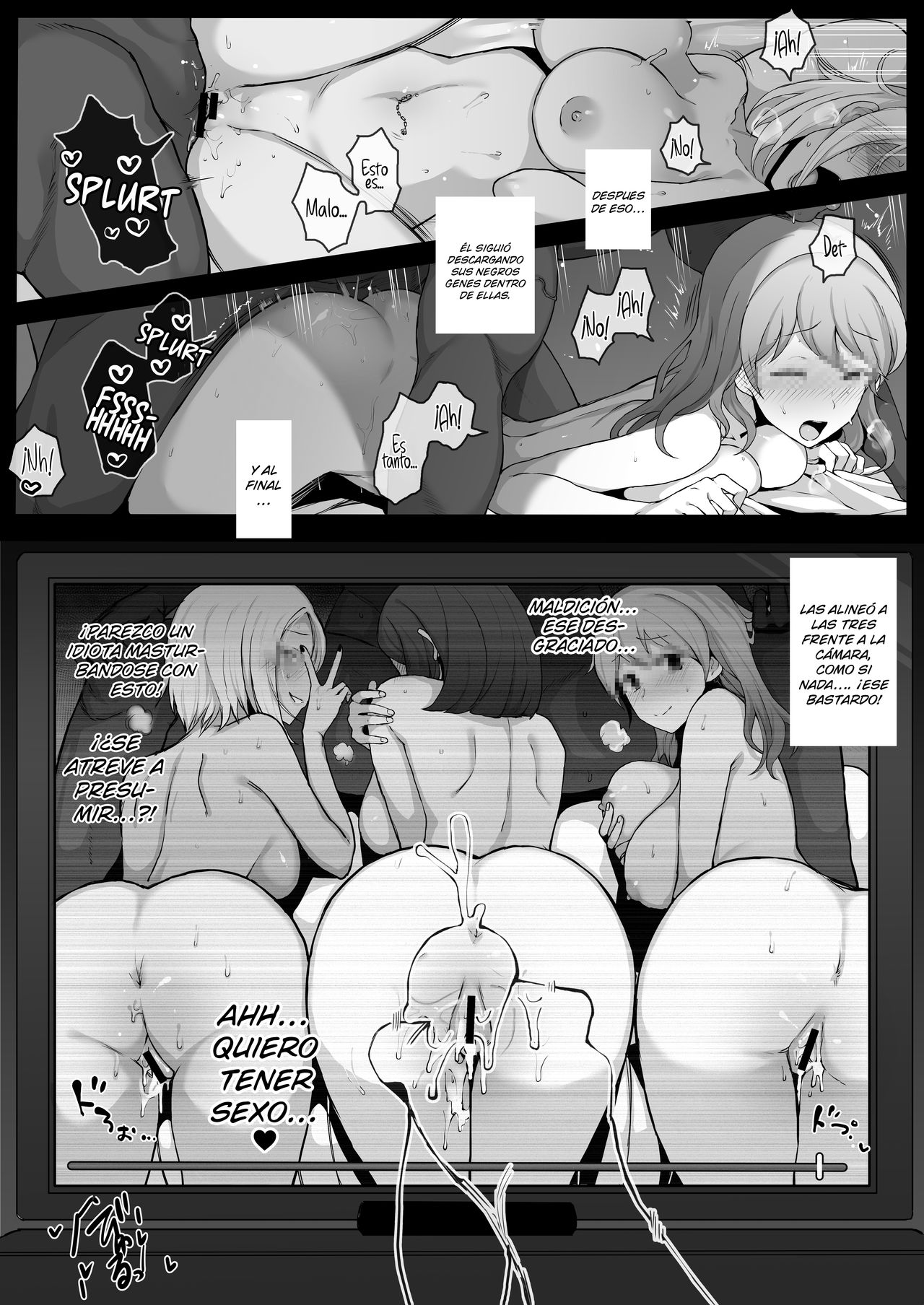 Kurojin Tenkousei ni NTRru  Kuroi DVD page 6 full