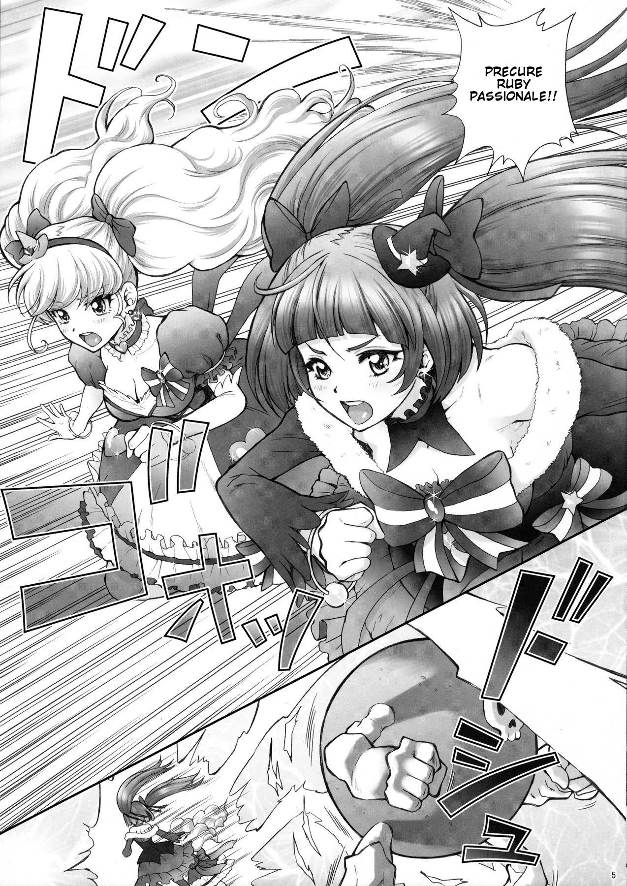 Yarareru Miracle | Miracle Rape page 4 full