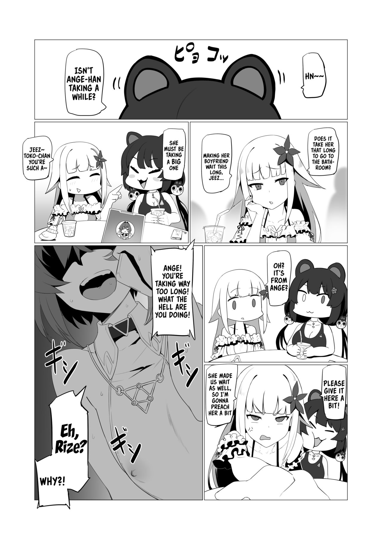fallen Ange page 12 full