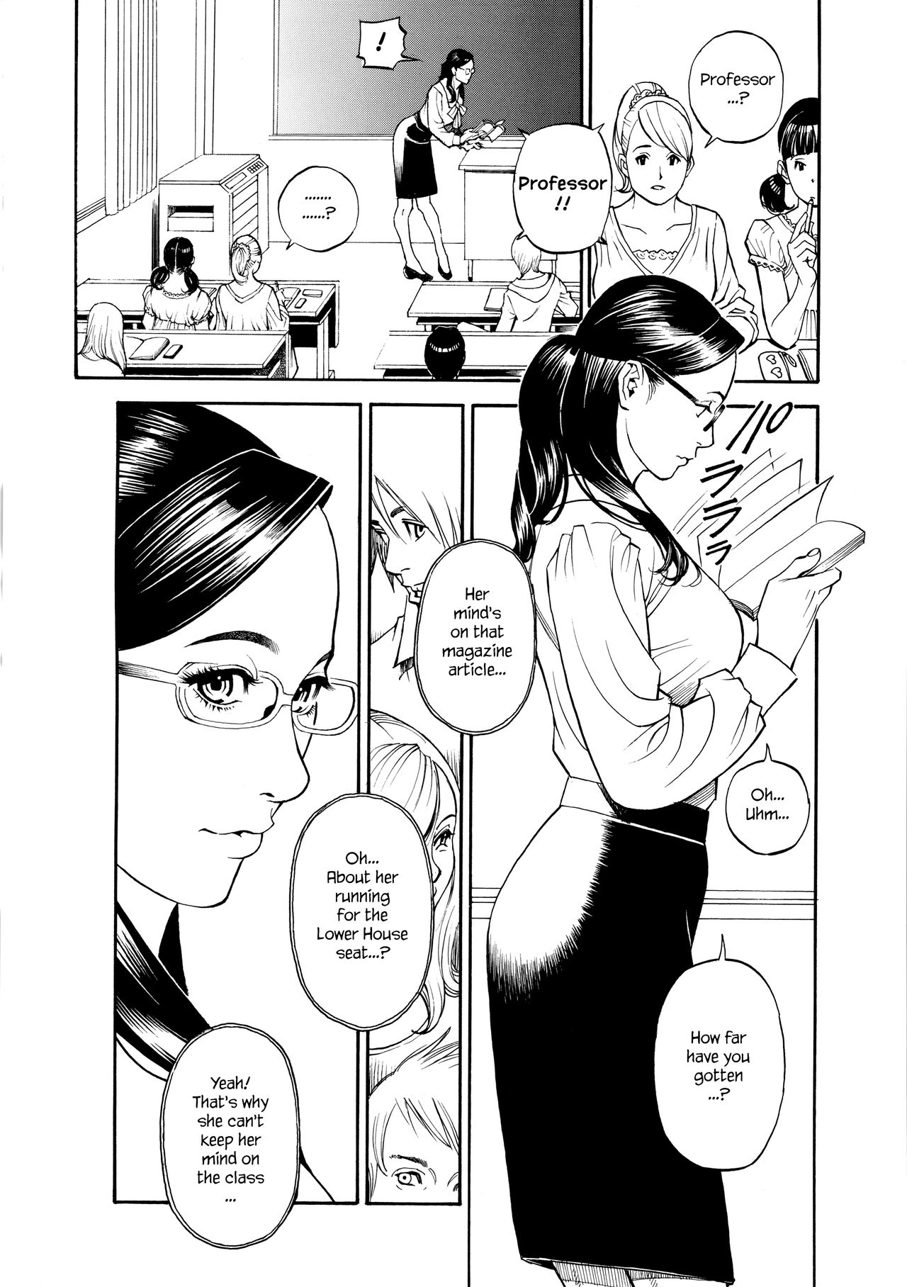 InY Akajuutan + Omake page 11 full