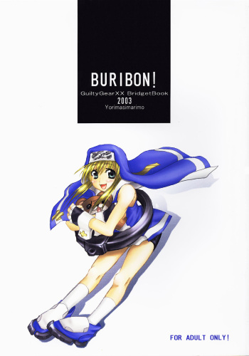 [Marimoya (Yorimashi Marimo)]  BURIBON! (Guilty Gear XX) cover
