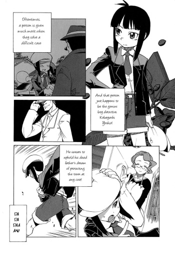 [Takatsu] Otegara deshita ne Shounen Tantei (Mamma Mia!) [English] [DECENSORED] [VarKatzas666] cover