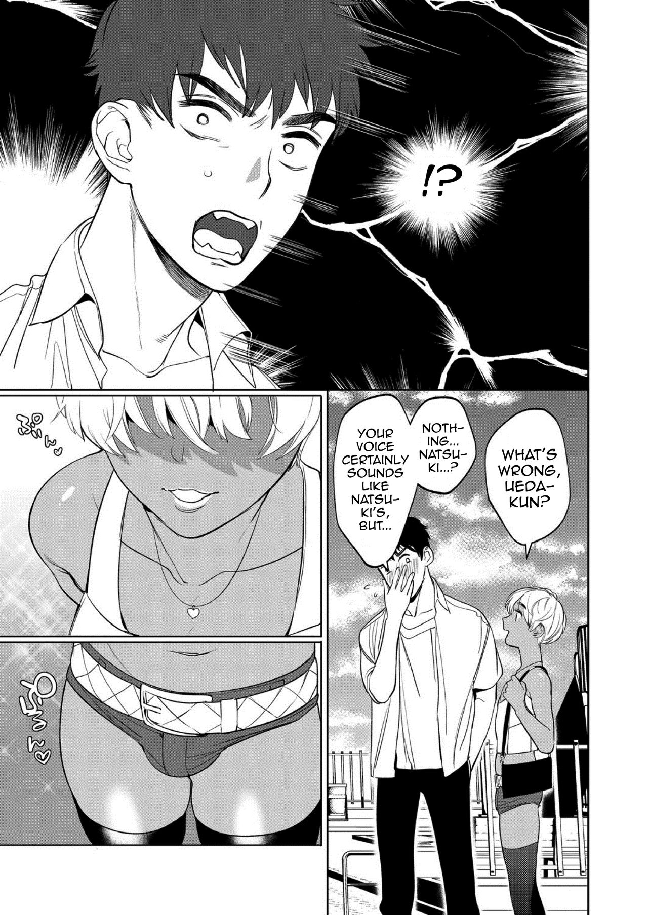 Mesuiki Otokonoko Ch. 1 page 11 full