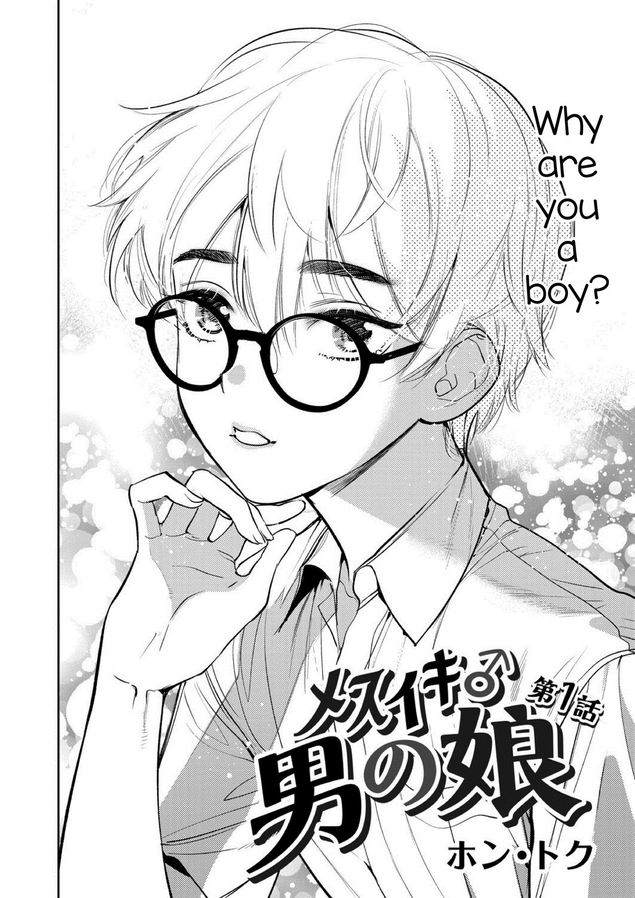 Mesuiki Otokonoko Ch. 1 page 4 full