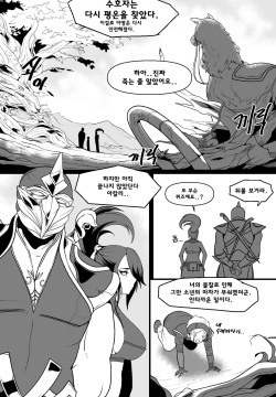 Ionian Balance Part 2