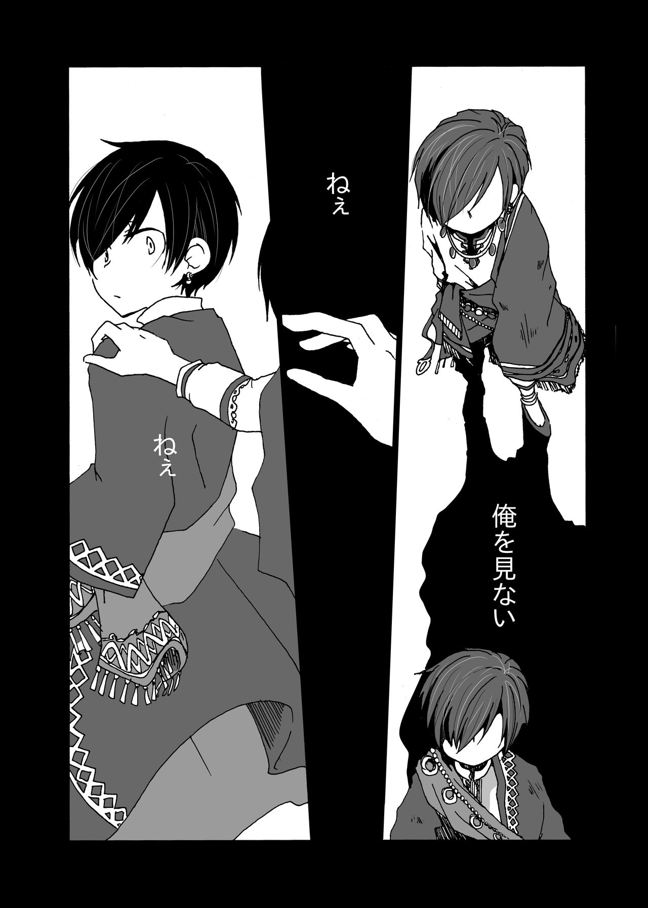 Sirius page 11 full