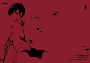 [Kiritannsu (10BIT)] Sirius (Osomatsu-san) [Digital] cover