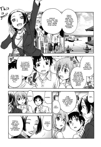 [Funabori Nariaki] spring get (Yugami Kojirase Ai) [English] [Panatical] [Digital] cover