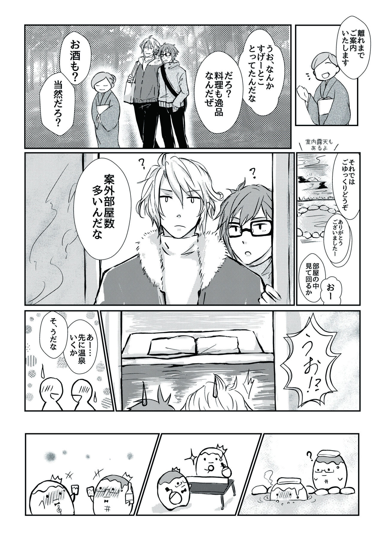 TIME IS HONEY page 11 full