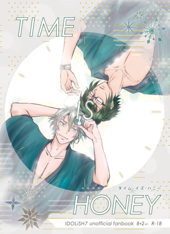 [Ari-no-Tou (Arizoo)] TIME IS HONEY (IDOLiSH7) [Digital] cover