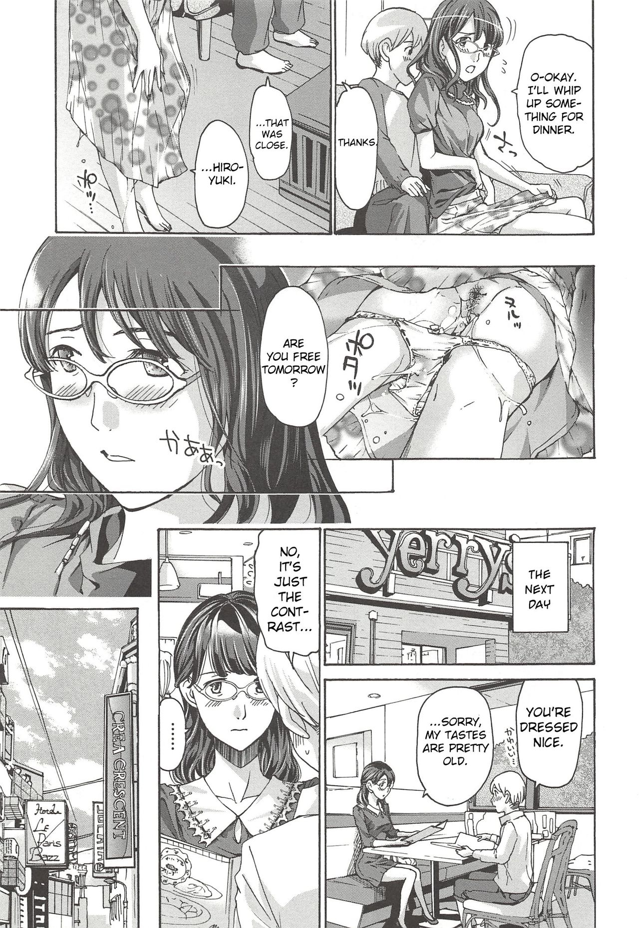Hana-san no Asagaeri page 11 full