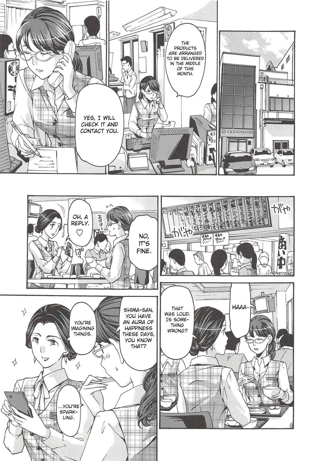 Hana-san no Asagaeri page 5 full