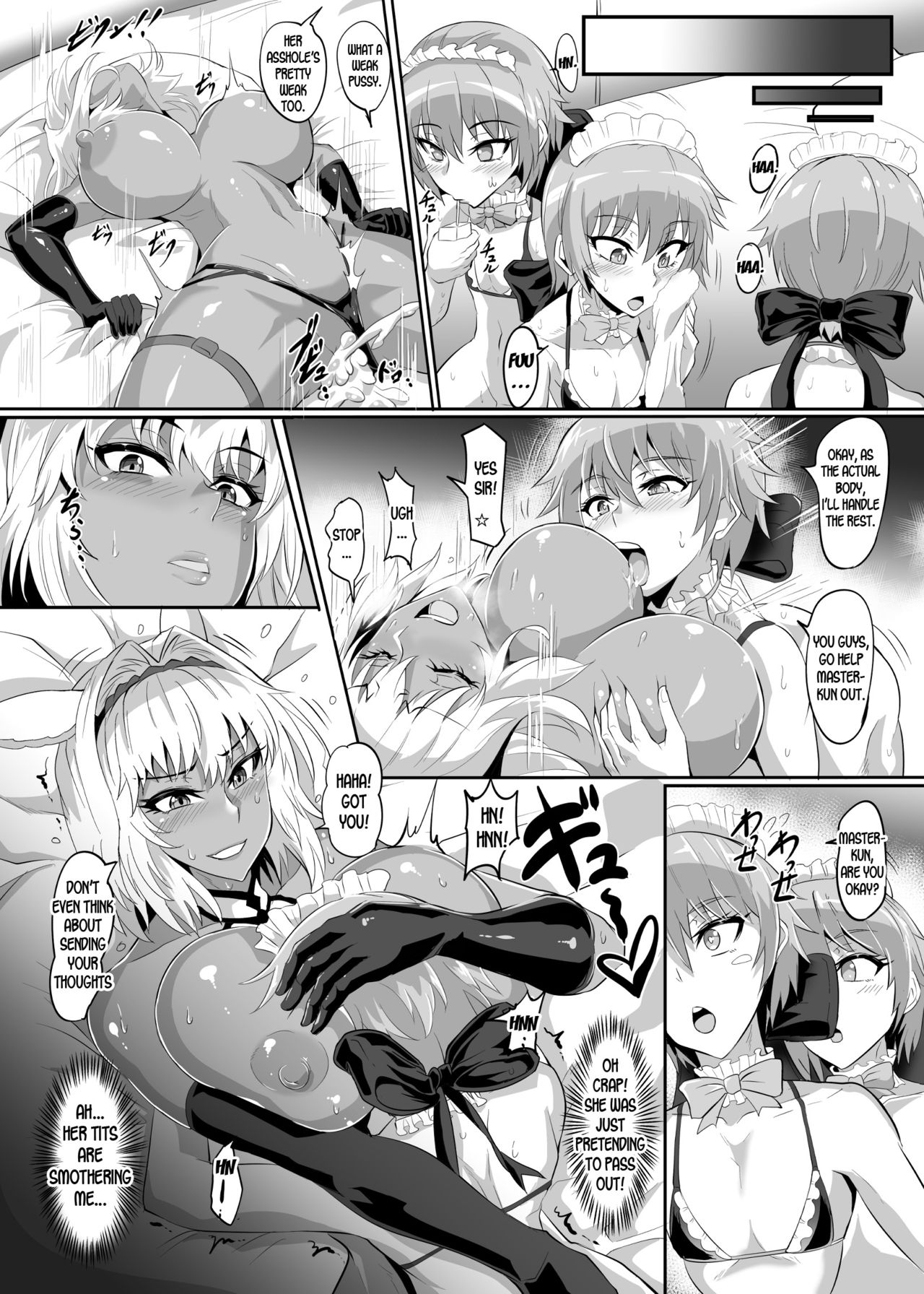 DOSUKEBE. FGO!! Vol. 04 page 12 full