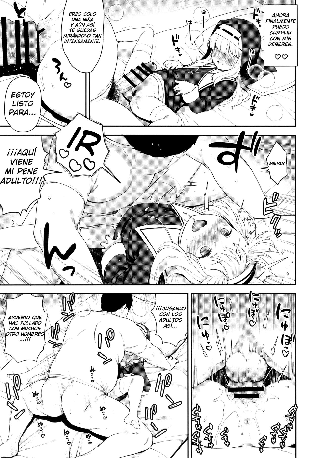 Keiken na Sister Minarai ga Otoko no Tokunou Seieki o Shiboritsukusu Hon page 12 full