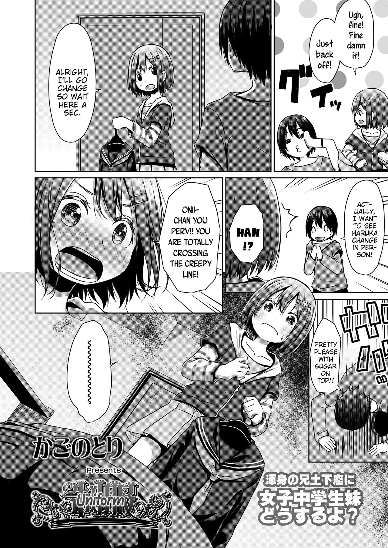 Seifuku | Uniform page 2 full