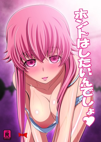 [Carrot Works (Hairaito)] Honto wa Shitain desho | Ты правда хочешь заняться этим? (Mirai Nikki) [Russian] [Digital] cover