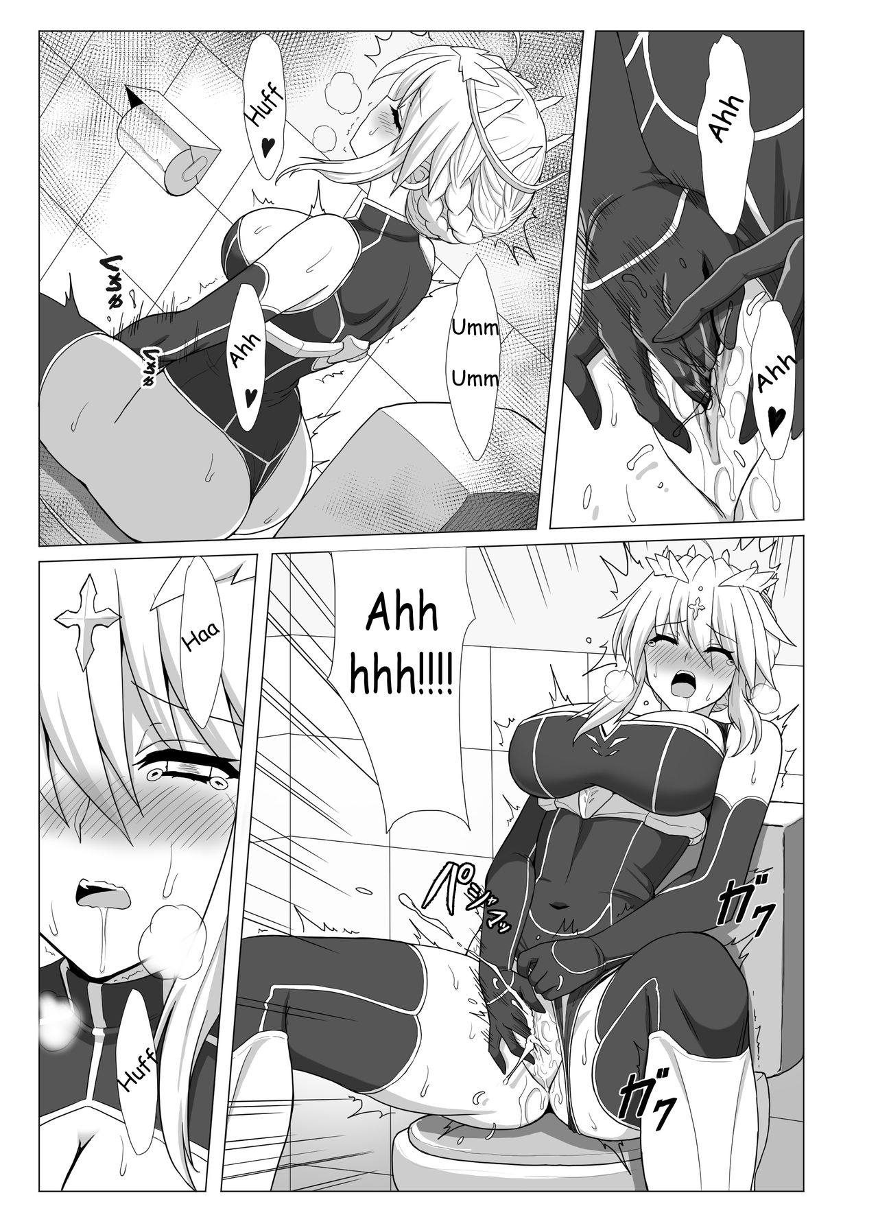 Fate/NTR page 12 full