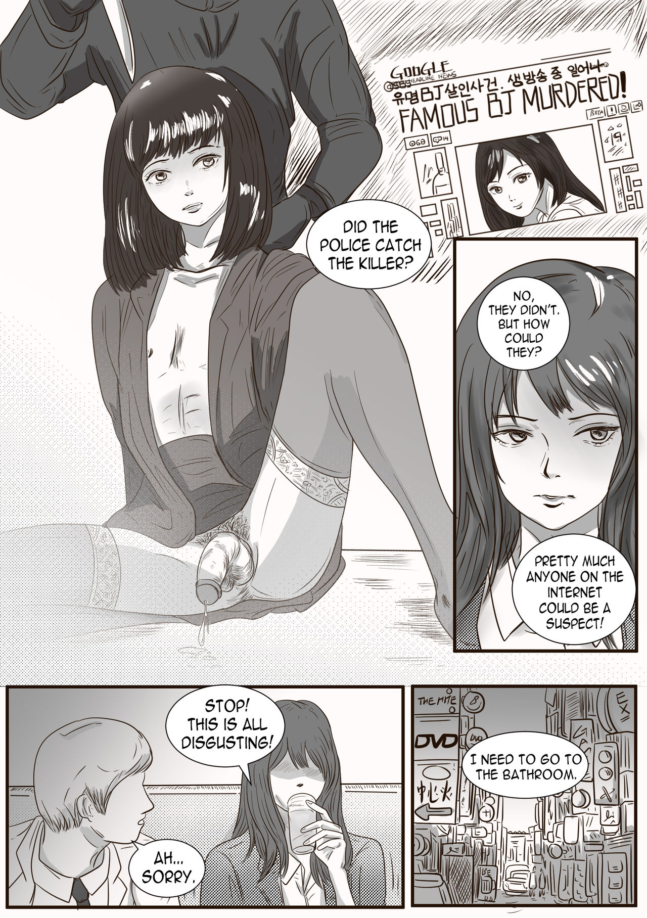 The case of crossdresser murderi女装男子殺人事件 page 11 full