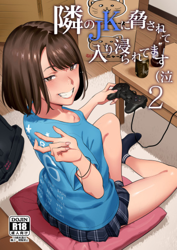 [Hito no Fundoshi (Yukiyoshi Mamizu)] Tonari no JK ni Odosarete Iribitararetemasu (Naki 2 [English] [Mirumoto-kun] [Decensored] [Digital] cover