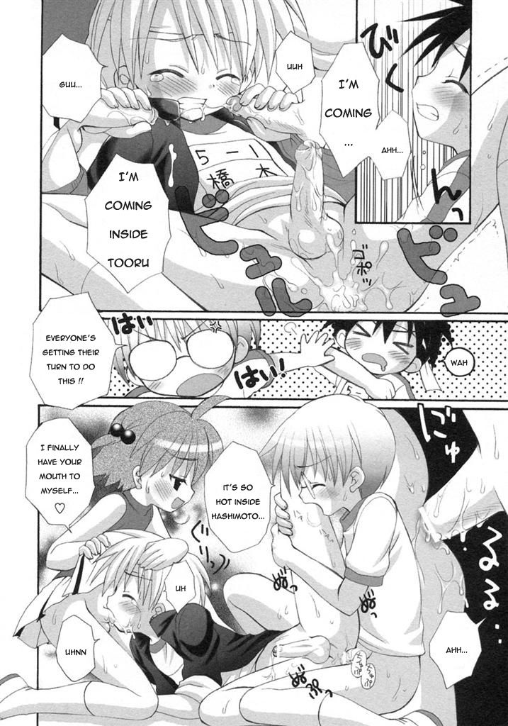 Gyouretsu no Dekiru Ouendanchou page 12 full