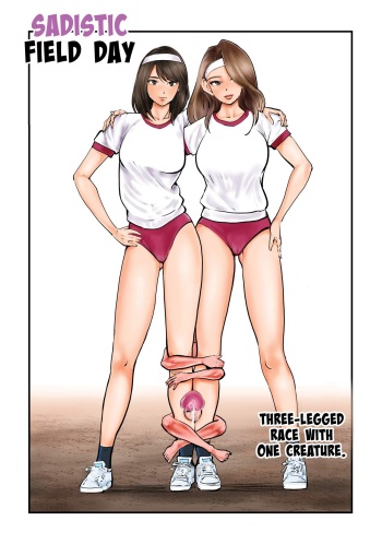 [Pecan (Makunouchi)] Do-S Undoukai [English] {Hennojin} [Decensored] cover