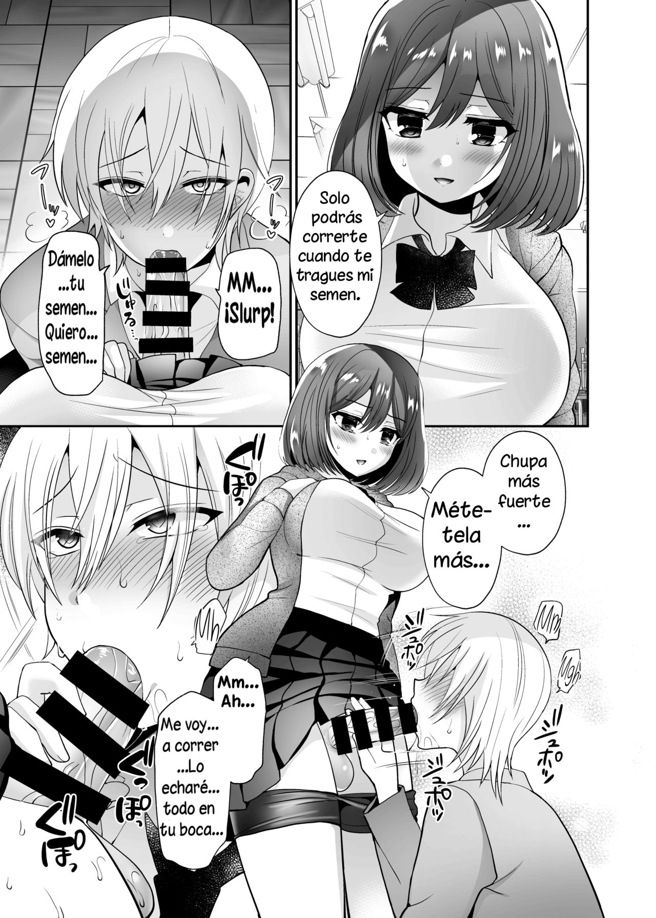 Futanari x Saiin x Danshikan page 11 full