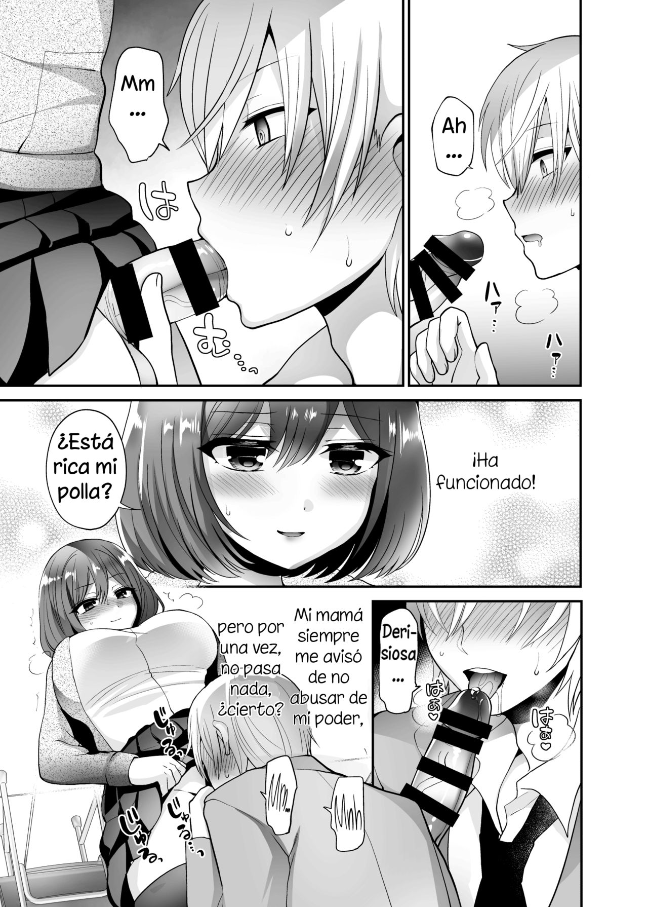 Futanari x Saiin x Danshikan page 9 full