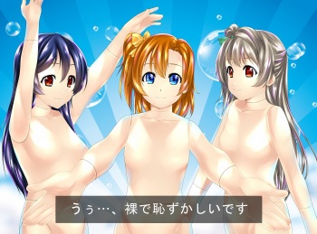 [Shinenkan (Shizuki Shuuya, Toki)] Love Doll (Love Live!) cover