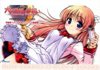[August] Daitoshokan no Hitsujikai ～dreamimg Sheep～ Event CG Lineartbook [bekkankou] cover