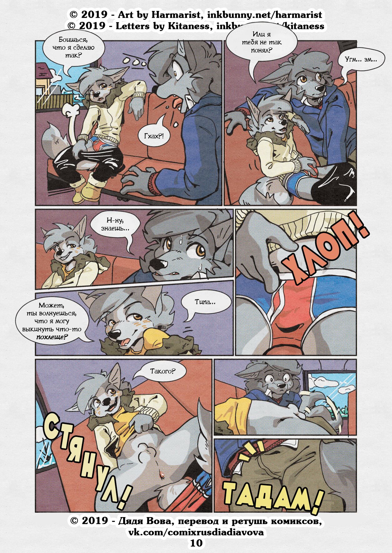 Sheath and Knife 2 l Нож и Ножны 2 page 11 full