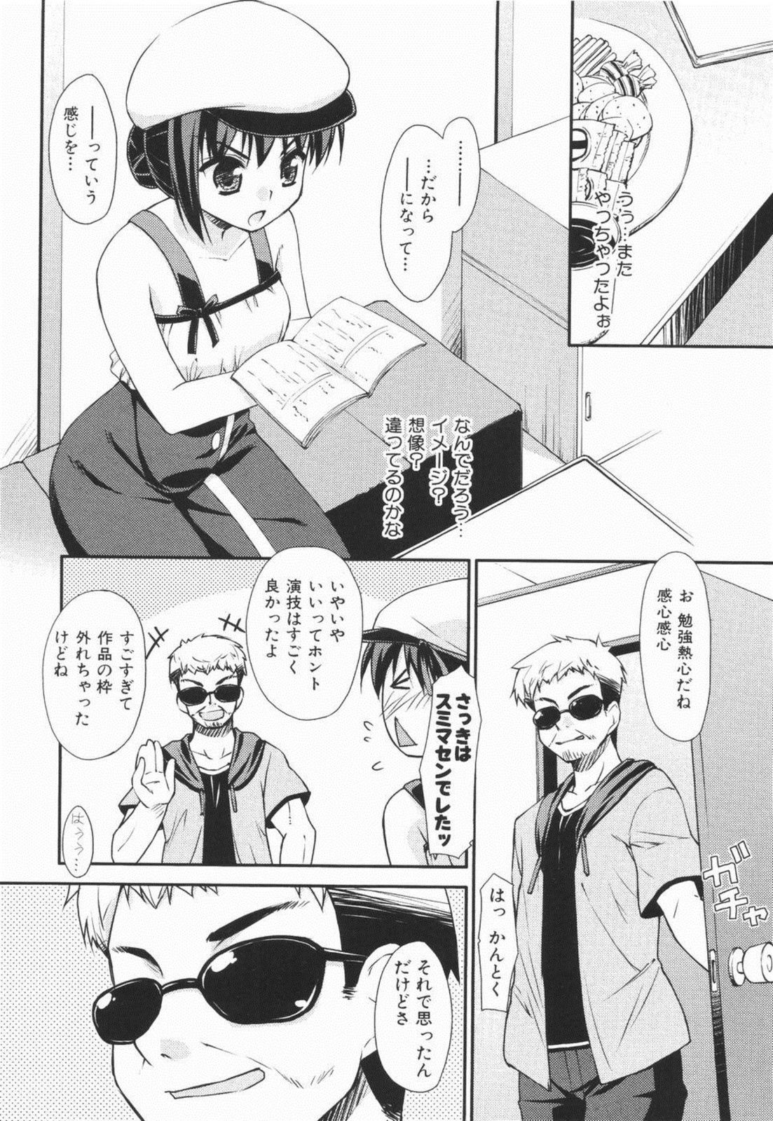 I Love H page 10 full