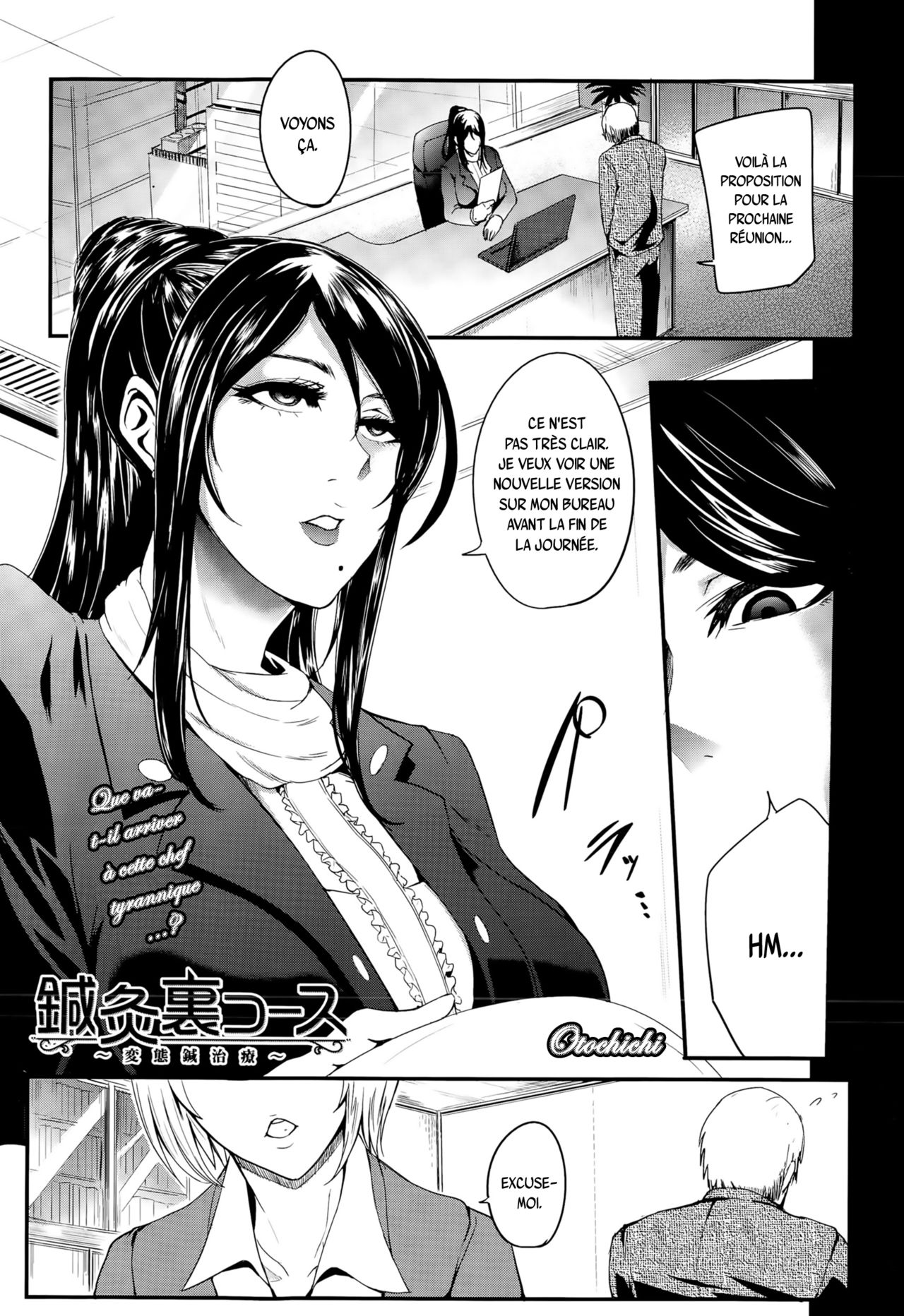 Shinkyuu Ura Course ~Hentai Harichiryou~ page 1 full