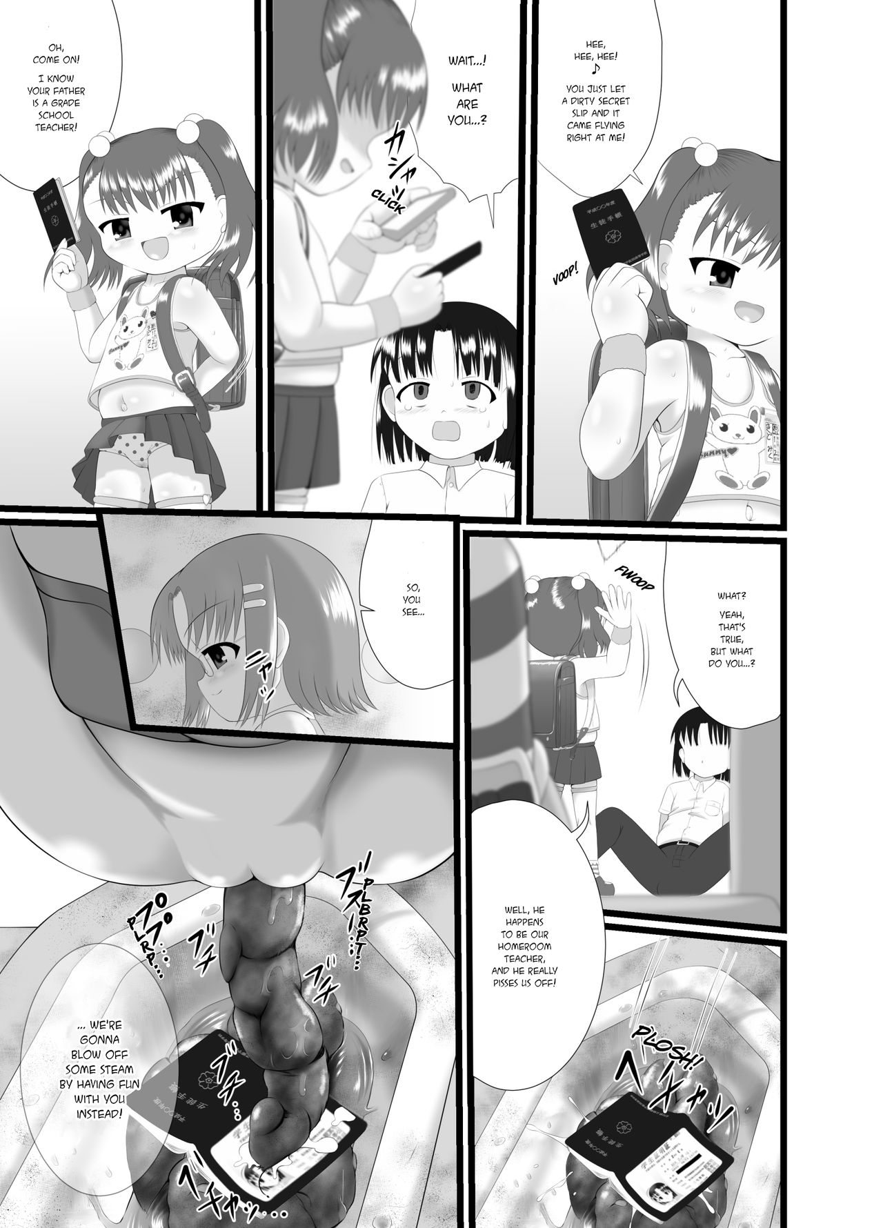 Boku no Okazu | My Appetizer page 6 full