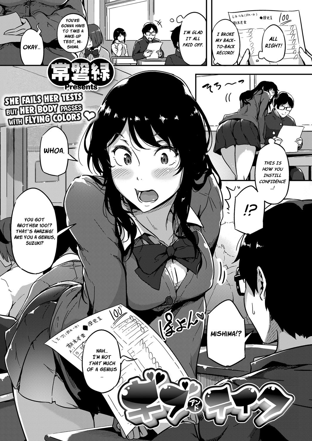 Give and Take! page 1 full