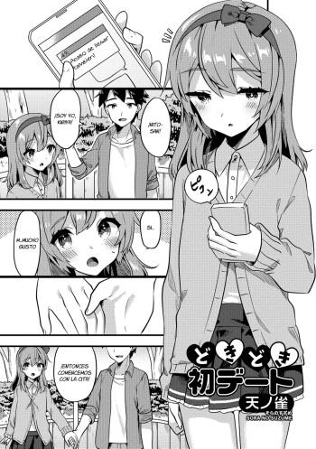 [Sorano Suzume] Doki Doki Hatsu Date (Gekkan Web Otoko no Ko-llection! S Vol. 24) [Spanish] [Fanboo Scans] [Digital] cover