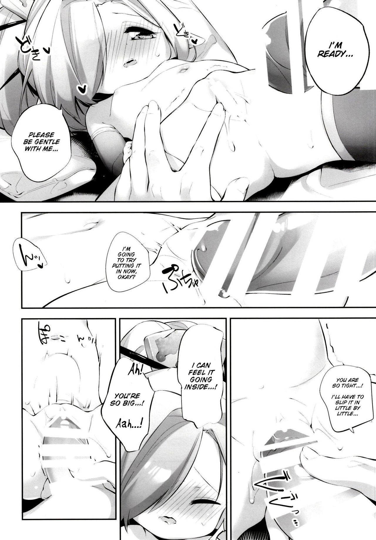 Rasen Ritsu no Nio page 11 full