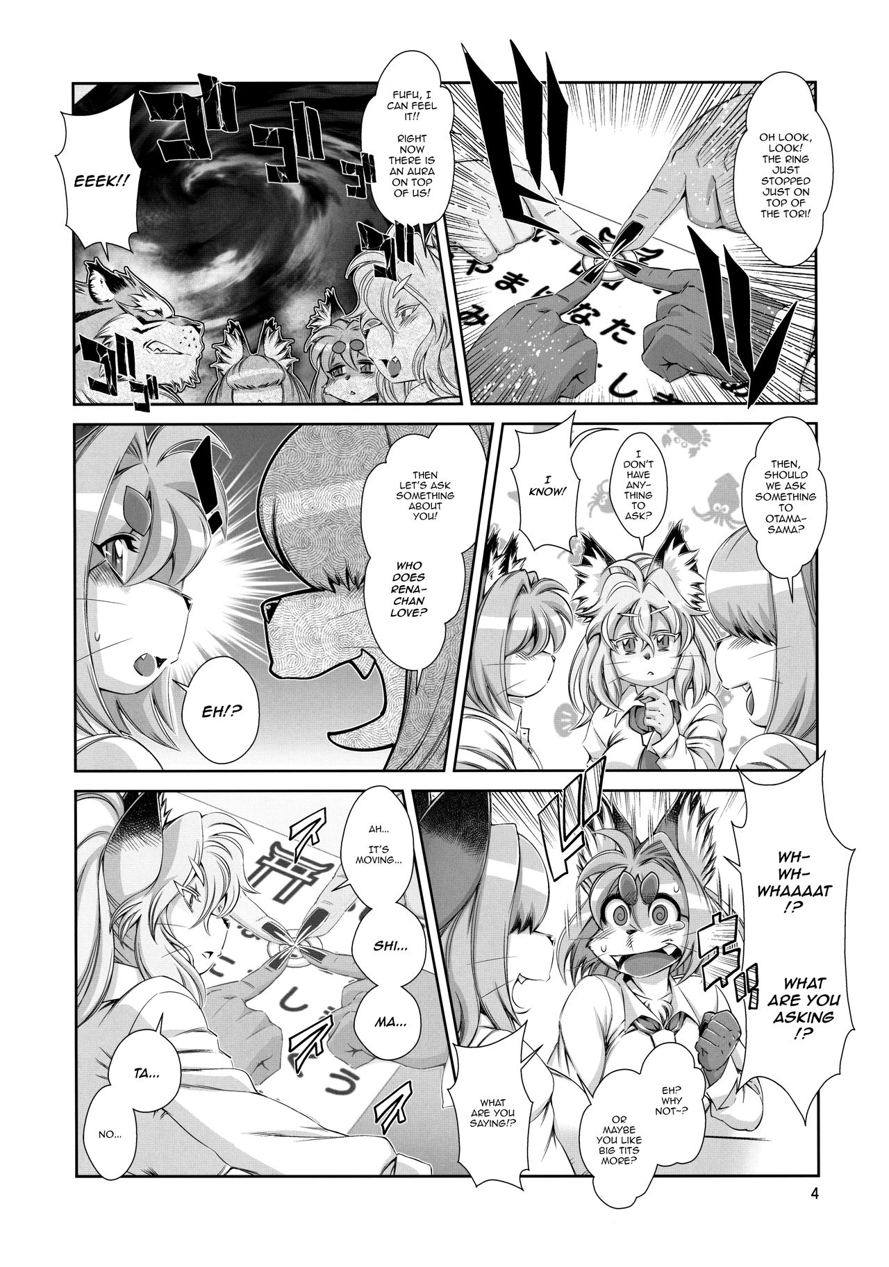 Ike!! Oka-ken page 5 full
