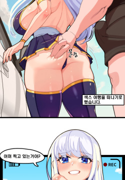 과부애쉬 섹스여행